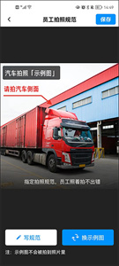 今日水印相机app