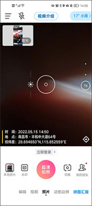 今日水印相机app