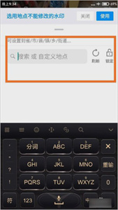 今日水印相机app