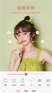 无他相机app截图2