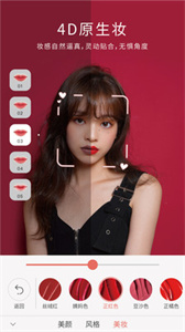 无他相机app截图3