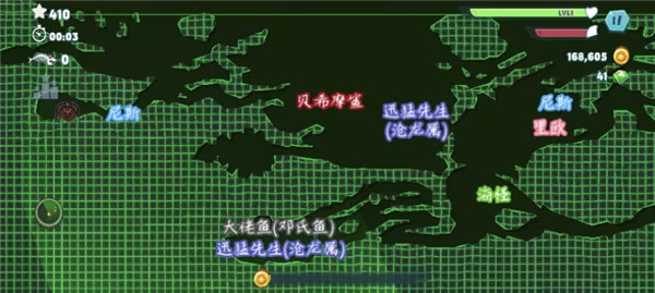 饥饿鲨世界邪恶鲨鱼版