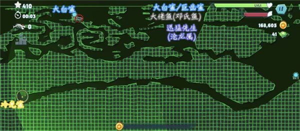 饥饿鲨世界邪恶鲨鱼版