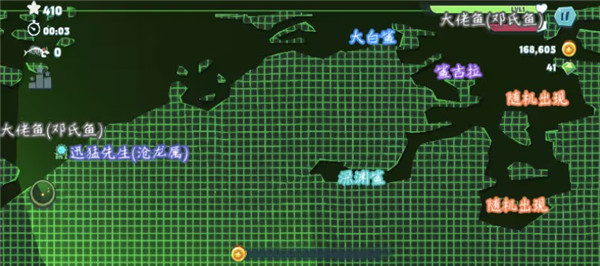 饥饿鲨世界邪恶鲨鱼版