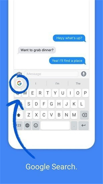 谷歌输入法截图1