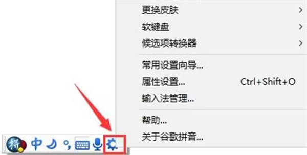 谷歌输入法安卓版官网版