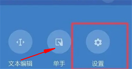 google输入法安卓版