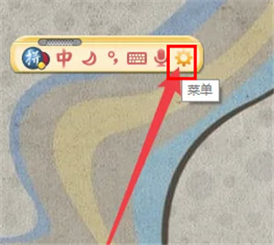 google输入法安卓版