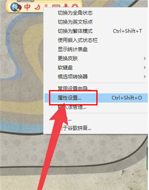 google输入法安卓版
