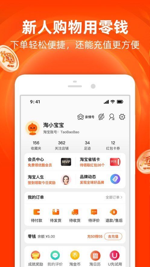 惠小兔截图1