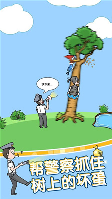 姐脑洞最大截图2