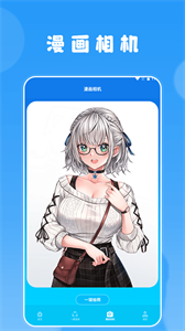 快找漫画小屋app