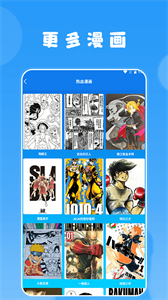 快找漫画小屋app