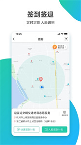 志愿汇app官方版截图1