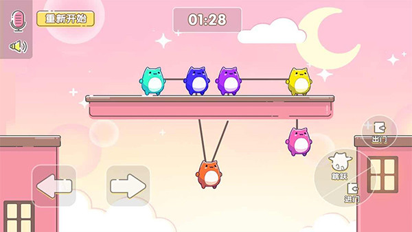 萌猫乐园联机版截图2