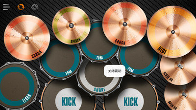 完美架子鼓截图1