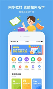小盒课堂app截图3