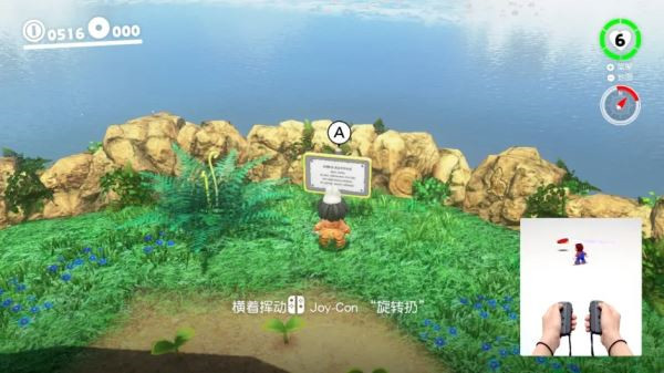 超级马里奥奥德赛