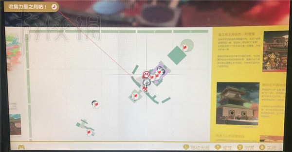 超级马里奥奥德赛手机版