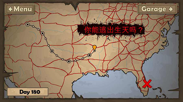 战车撞僵尸2原版截图1