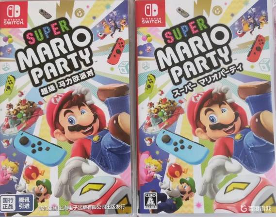 超级马里奥奥德赛中文版