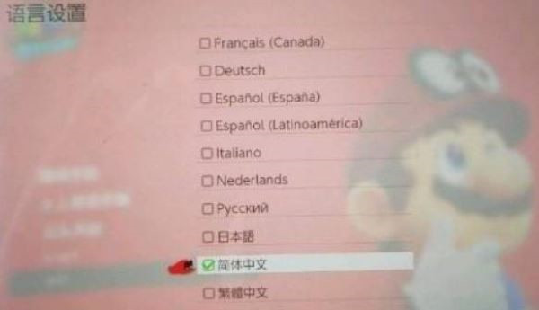 超级马里奥奥德赛中文版