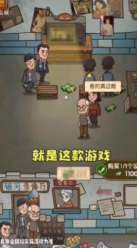 保护小学生截图1
