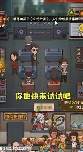 保护小学生截图2