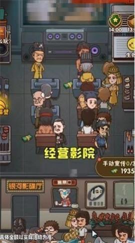 保护小学生截图3