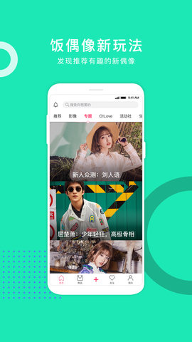 owhat手机版截图2