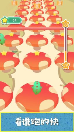 小恐龙快冲截图2