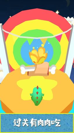 小恐龙快冲截图3