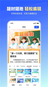 简篇app安卓版截图2