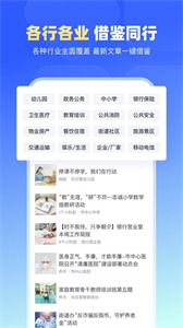 简篇app安卓版截图1