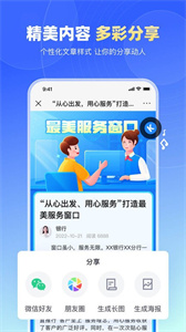 简篇app安卓版截图3