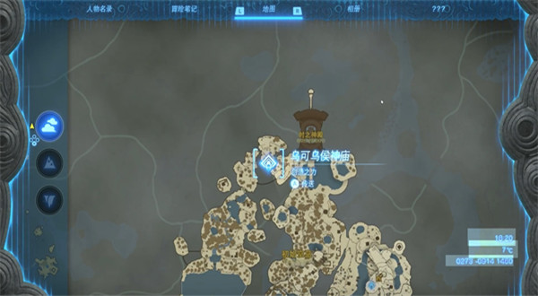 塞尔达传说王国之泪手机版截图4