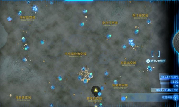 塞尔达传说王国之泪手机版