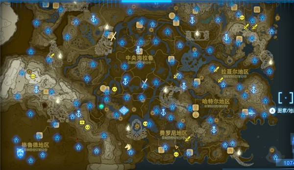 塞尔达传说王国之泪手机版