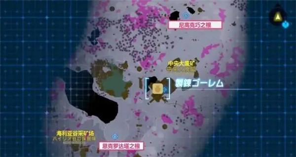 塞尔达传说王国之泪中文版