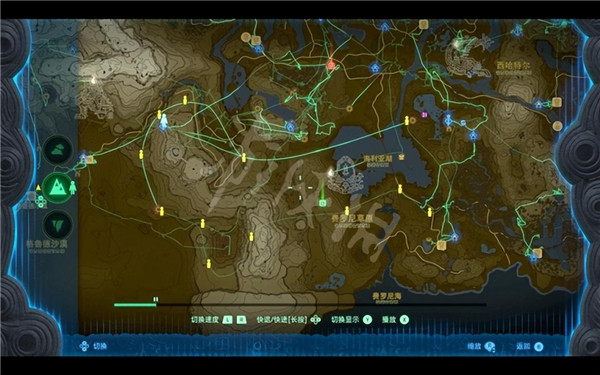 塞尔达传说王国之泪中文版