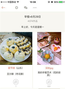 下厨房菜谱大全