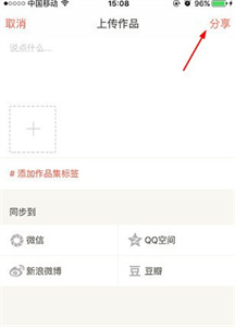 下厨房菜谱大全