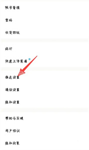 下厨房菜谱大全