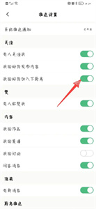 下厨房菜谱大全