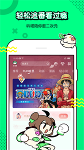 叭哒漫画app截图3