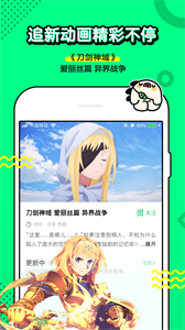 叭哒漫画app