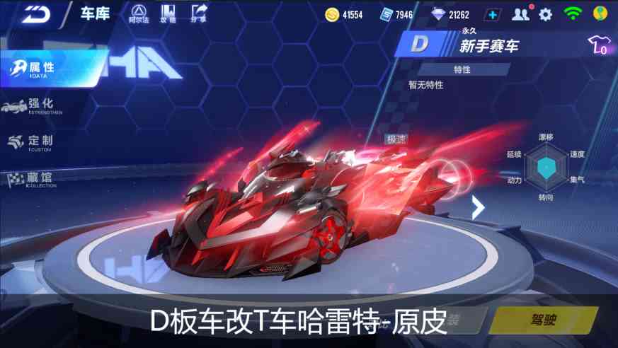 鸡你太美语音包