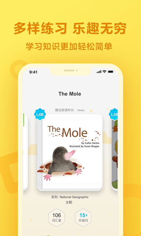 一起作业老师端截图1