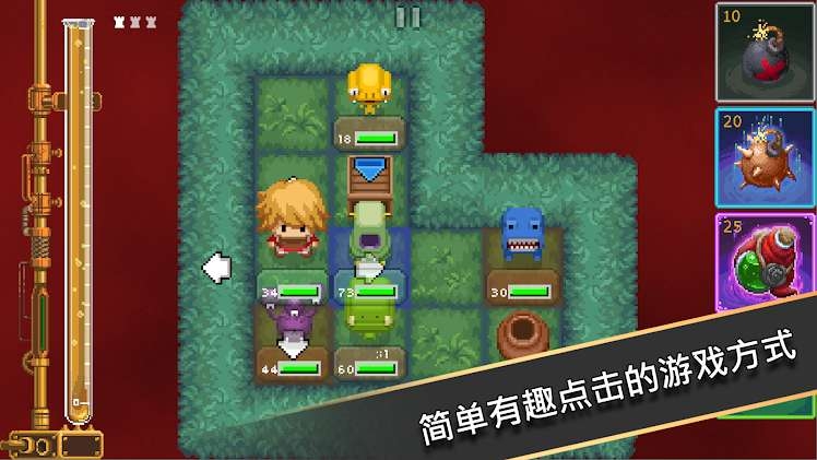 卡与地下城截图2