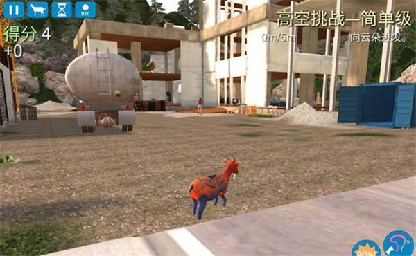 模拟山羊高级版英文版